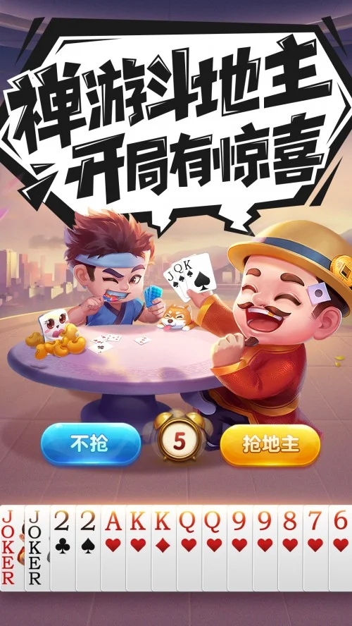 pg娱乐网APP消息推送功能
