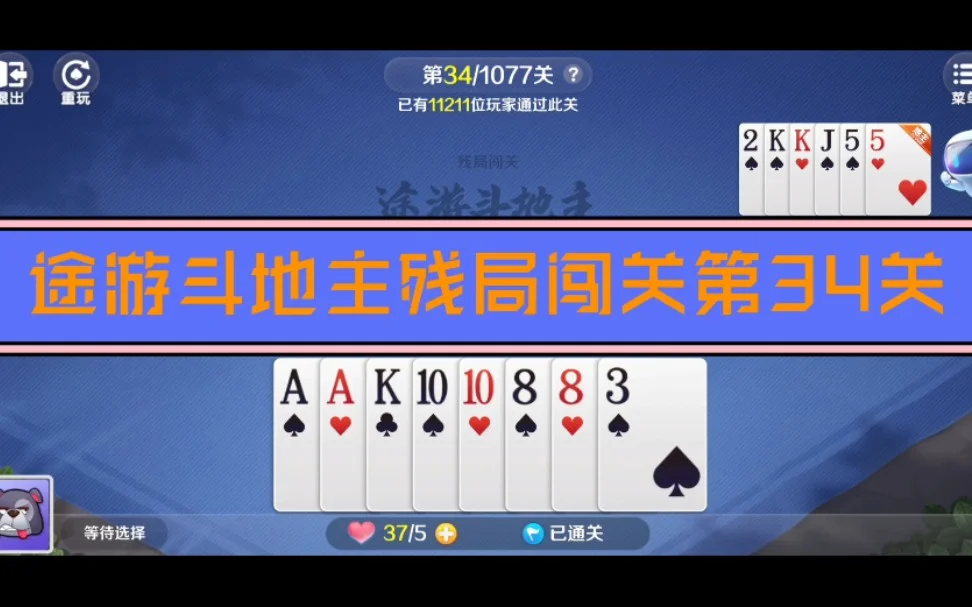 pg娱乐网APP专属优惠功能