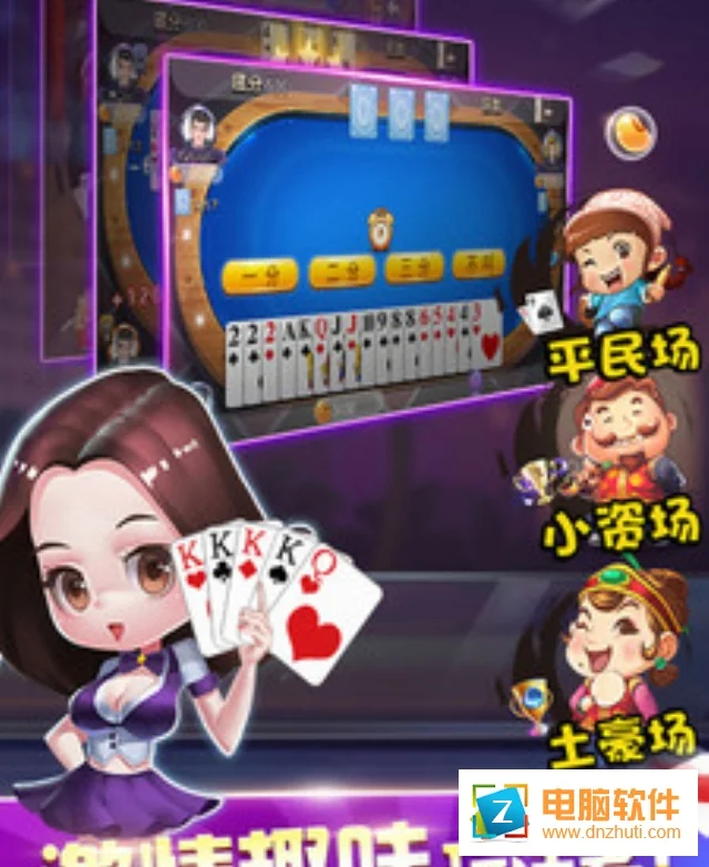 pg娱乐网APP安全防护功能