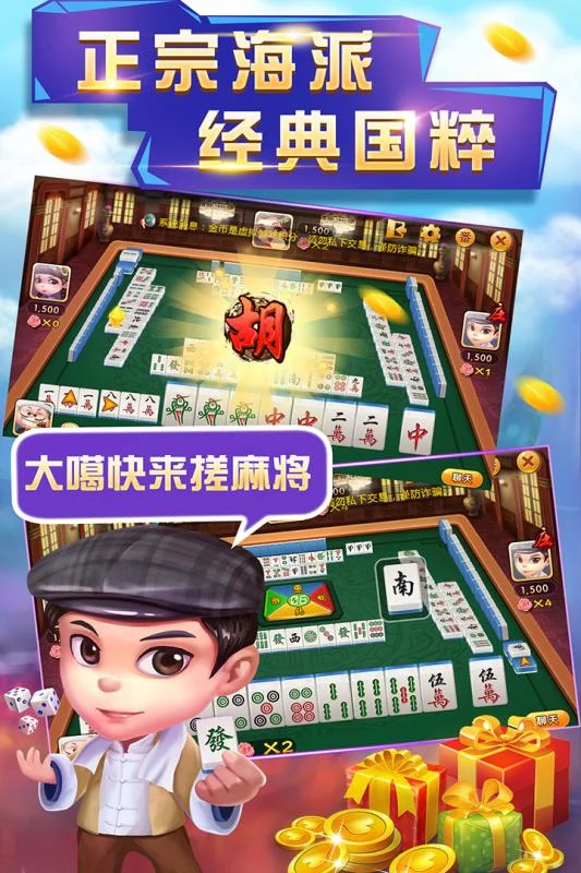 pg娱乐网APP游戏大厅功能