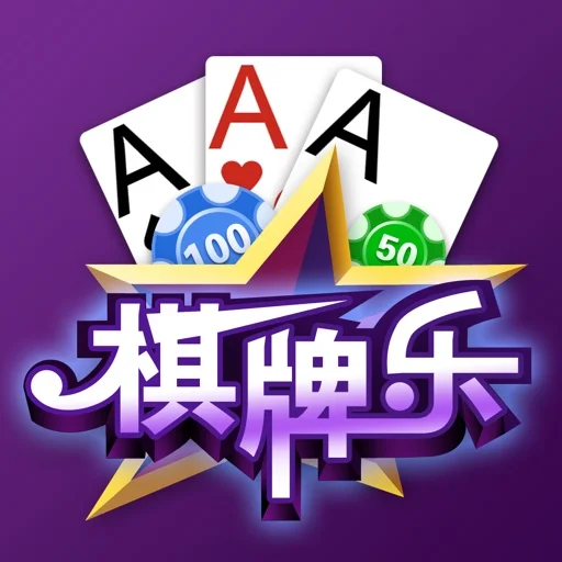 pg娱乐网棋牌大厅 - 德州扑克游戏