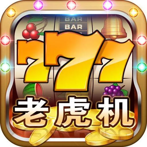 pg娱乐网经典老虎机游戏展示