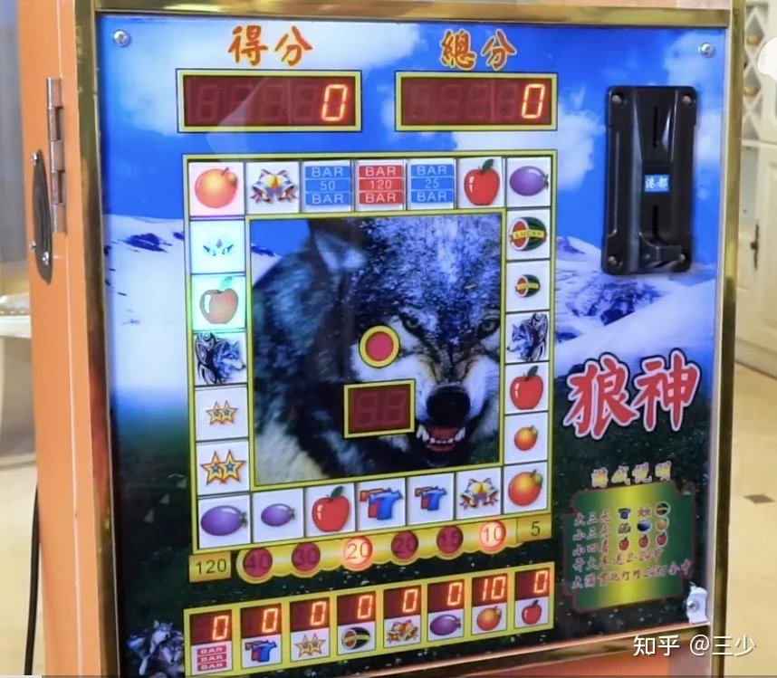pg娱乐网水果机游戏界面