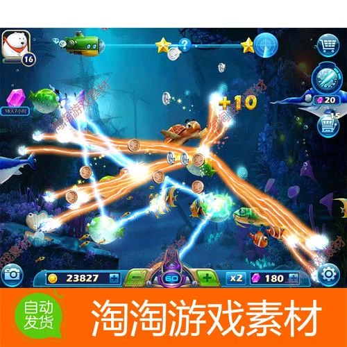 休闲捕鱼，轻松解压
