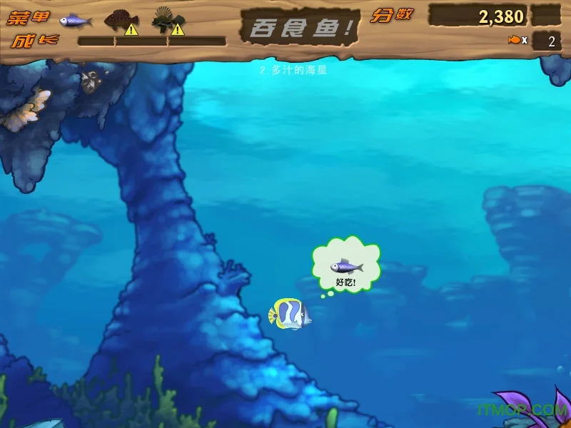 Boss挑战模式，巨型深海Boss
